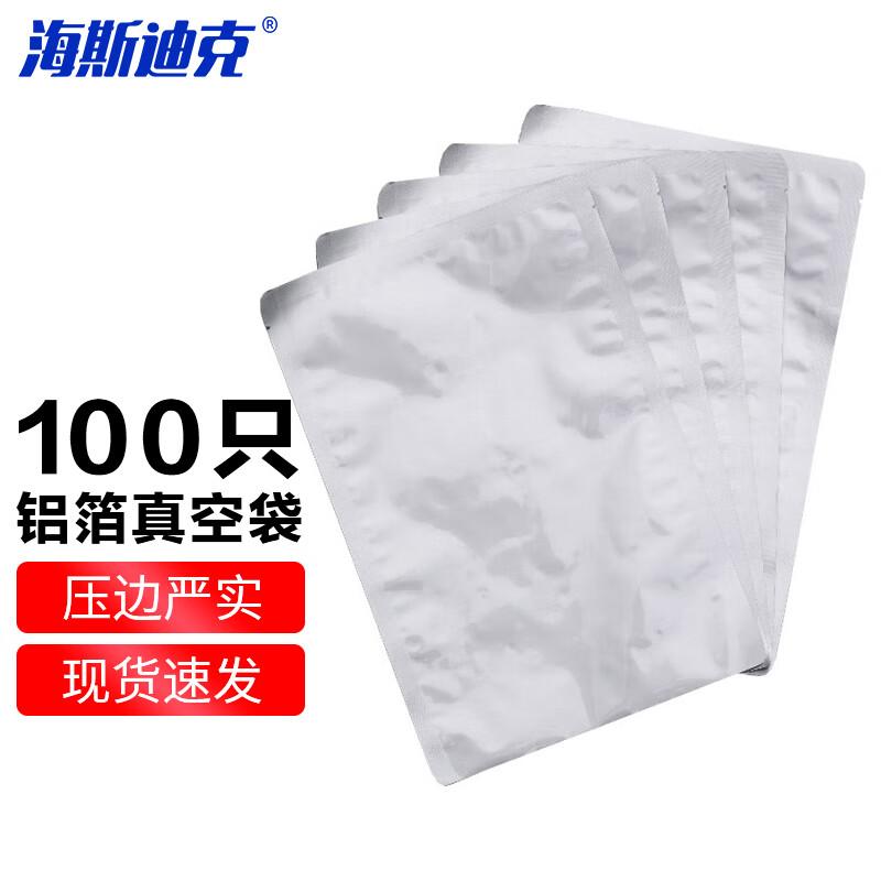 Haisidike Aluminum Foil Vacuum Seal Bags