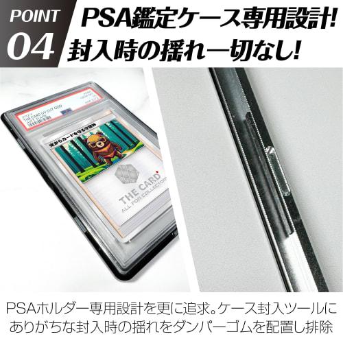 THE CARD ALL FOR COLLECTORS Magnetic Holder for PSA Certified Cards, UV Protection Rate of Over 99% with Specially Coated Glass, Premium Aluminum Allo