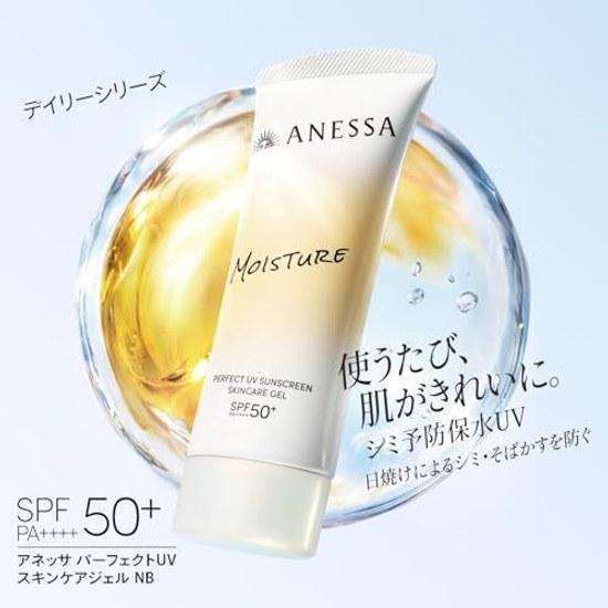 Anessa Perfect UV Skin Care Gel NB 40g SPF50+PA++++ Sunscreen Type White Floral Fragrance Protection (for Face) Moisture Retention Dry Fine Lines