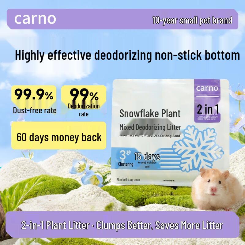 CARNO Hamster 2-in-1 Bath & Litter Sand