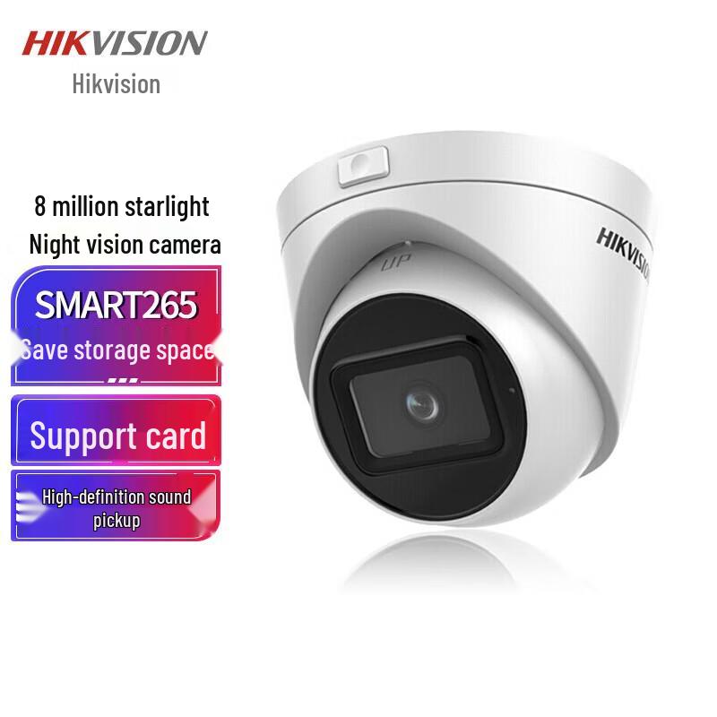 

Hikvision 8MP 4K Starlight PoE IP Camera