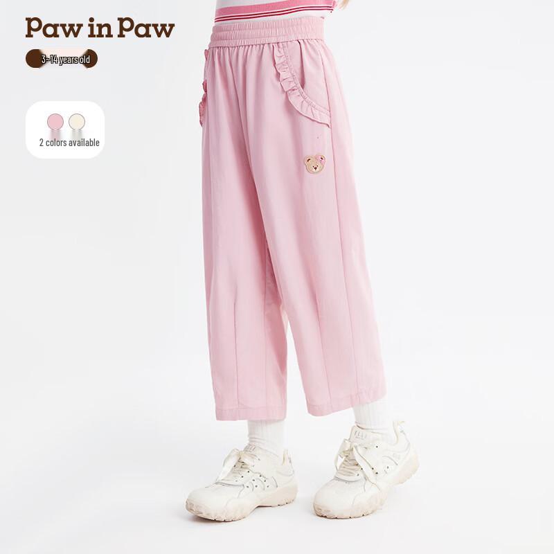 PawinPaw Girls  Cartoon Bear Loose Casual Carrot Pants 140