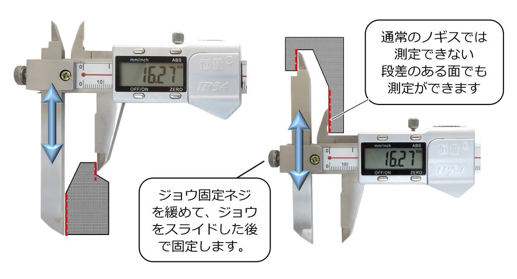 FregocS Digital Offset Jaw Multi-Function Caliper, 150mm, Step, Outside/Inside Measurement, Slide, Absolute/Relative Measurement, Millimeter/Inch,