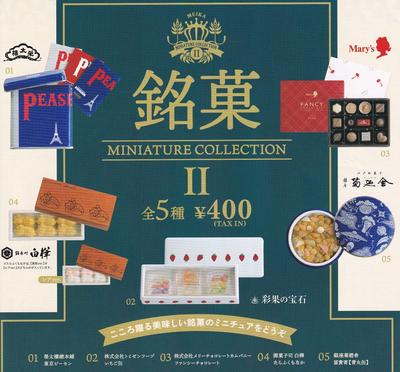 Kenelephant Berühmte Süßwaren-Miniatursammlung 2 Alle 5 Typen Set Gacha Gacha