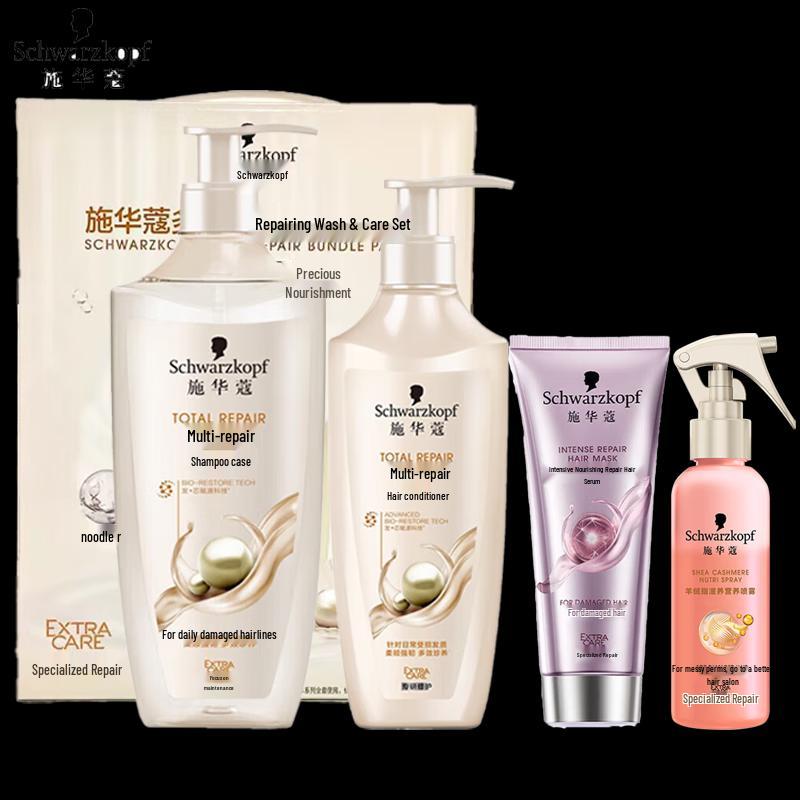 Schwarzkopf Hair Care Gift Set with Spray & Mask