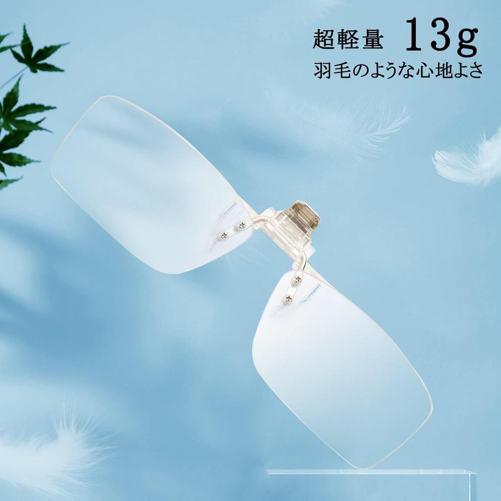 Reading Blue Light Reading Blue Light Perfect Gift for Day or Case Super Convenient [GO!GRM] Clip-on Glasses, Blocking, Front-Mount Glasses, Flip-Up