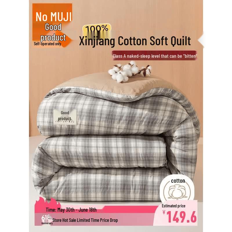 Jing You Jia Class A Xinjiang Cotton Quilt
