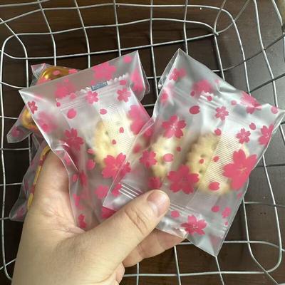 ZISIZ Cherry Blossom Self-Sealing Gift Bags