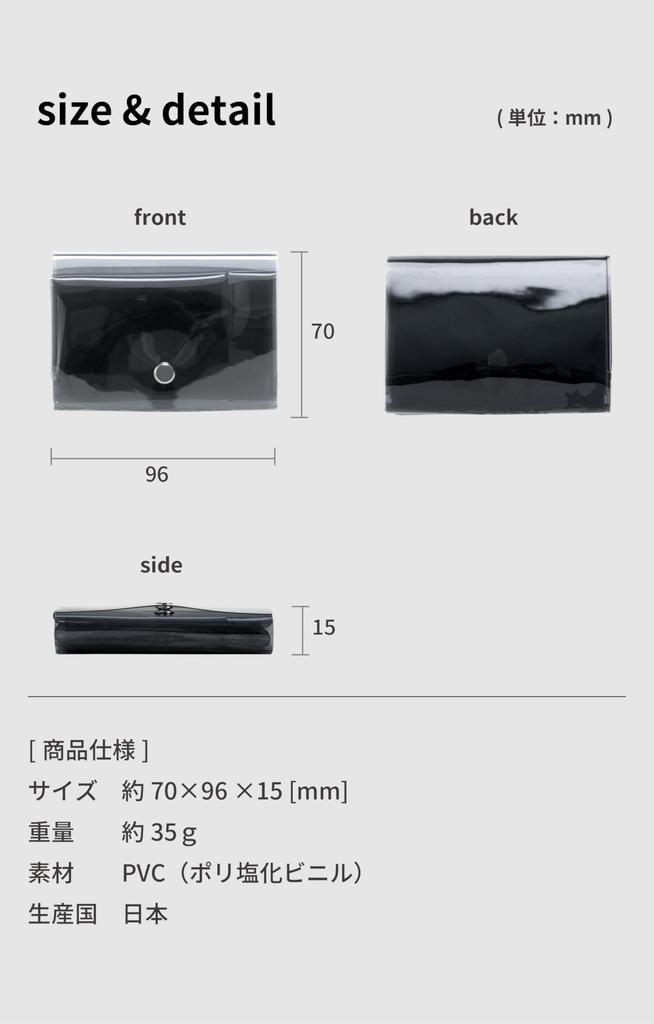 Asoboze Sugata PVC Tri-fold Wallet, Transparent, Made In Japan, Convenience Wallet, Small, Compact Wallet, Black, Sg-pv266-2024bl