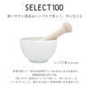 KAI Corporation Mini Mortar and Pestle Set with Natural Wood (Magnolia) - Made In Japan - SELECT100 DH3020