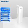 Tp-Link TL-S520-5KM 5GHz Long-Range Outdoor Wireless Bridge (CN Version)