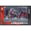 1/9 Harley-Davidson CVO TRI GLIDE Alloy Huge Model Three Wheeled American Style Cruise Motorcycle Diecast Metal Toy Scale Motorbike Kid Toy Gift
