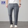 ROMON Men's Ice Silk Quick-Dry Straight Leg Casual Pants