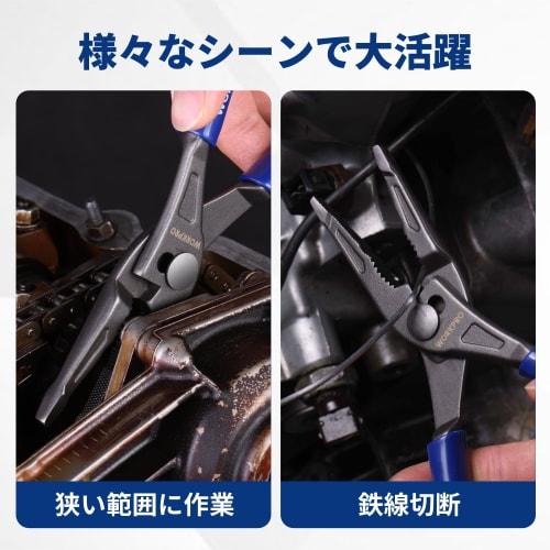 WORKPRO Pliers, Long Nose Pliers, Combination Pliers, Slip Joint Pliers, Wire Cutter, 2-Stage Adjustable Length, 205mm, Home Repair Tools, DIY, Crafts