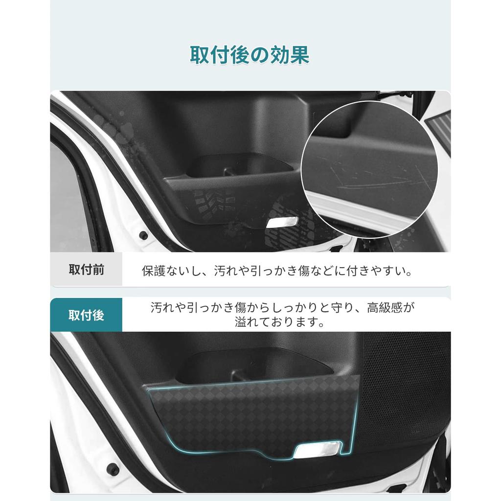 HUAHAO Toyota Land Cruiser 250 Door Kick and Door Easy Custom Carbon Sheets for Front Doors of Guards, Scratch-Resistant, Stain-Resistant,