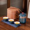 Xunyi Chinese Golden Silk Bamboo Portable Travel Tea Set
