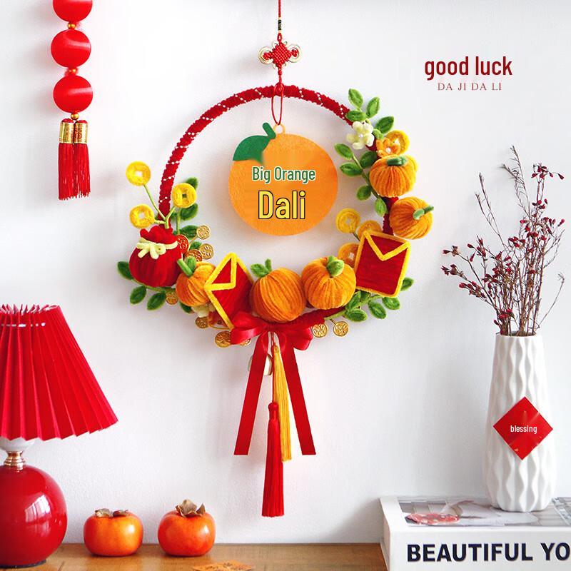 Chinese New Year Fu Character Wreath DIY Kit