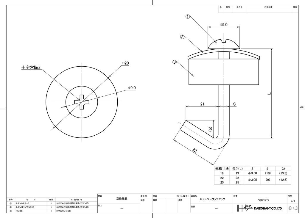 DAIDOHANT 37590 Stainless Steel Quick Detach Hooks, Corrugated Board Hooks, Silver, Nominal Diameter: 1.2