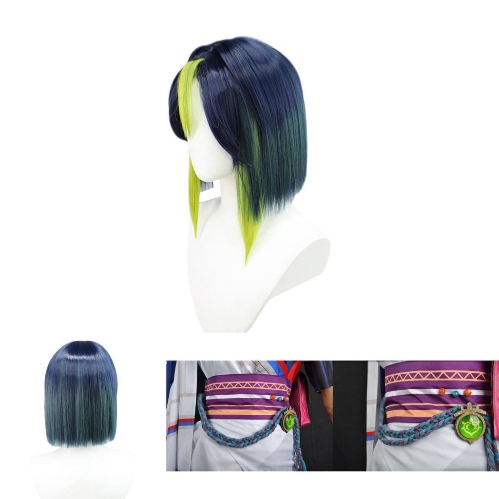 Halloween Genshin Impact Tighnari Cosplay Costume Set High-quality And Highly Restored Uniform