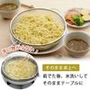 Shimomura Kihan Colander for Frying Pans 26cm In Dishwasher Safe Drain Without Carrying a Heavy Frying Pan Just Lift the Colander For Boiled Dishes