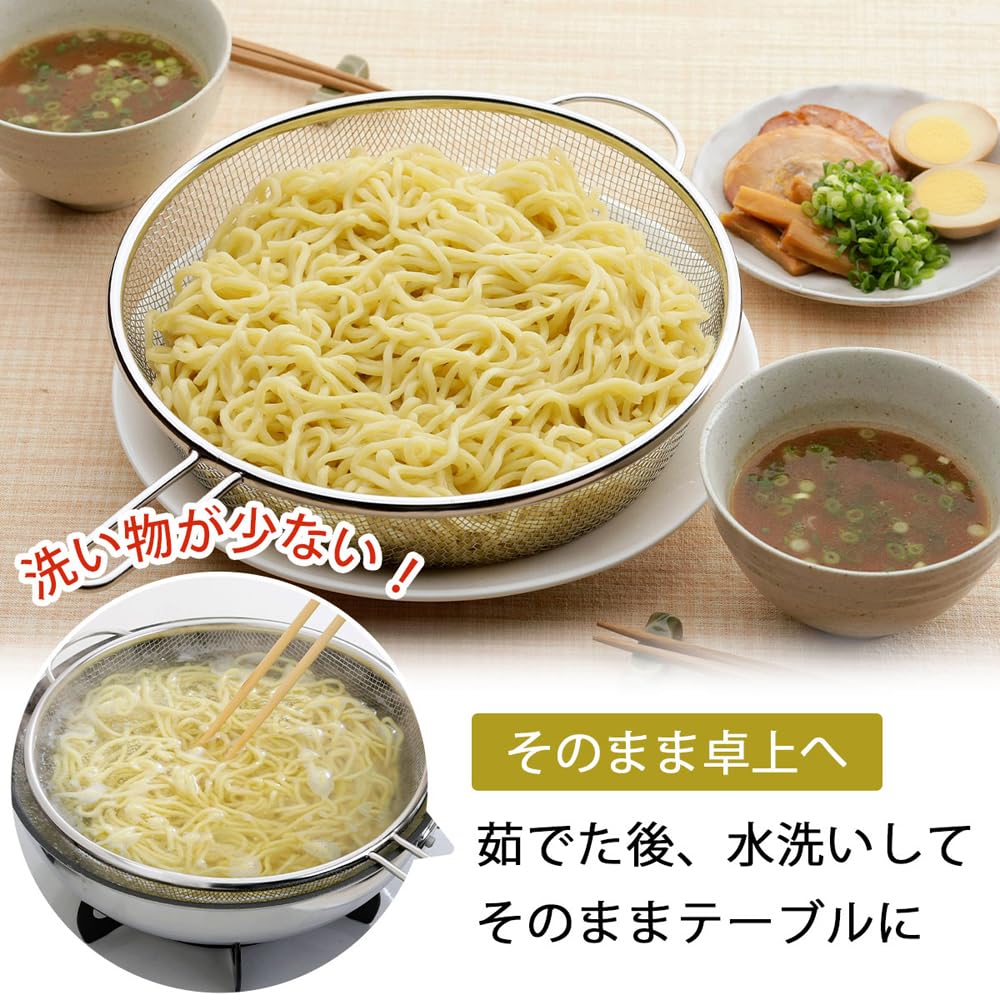 Shimomura Kihan Colander for Frying Pans 26cm In Dishwasher Safe Drain Without Carrying a Heavy Frying Pan Just Lift the Colander For Boiled Dishes