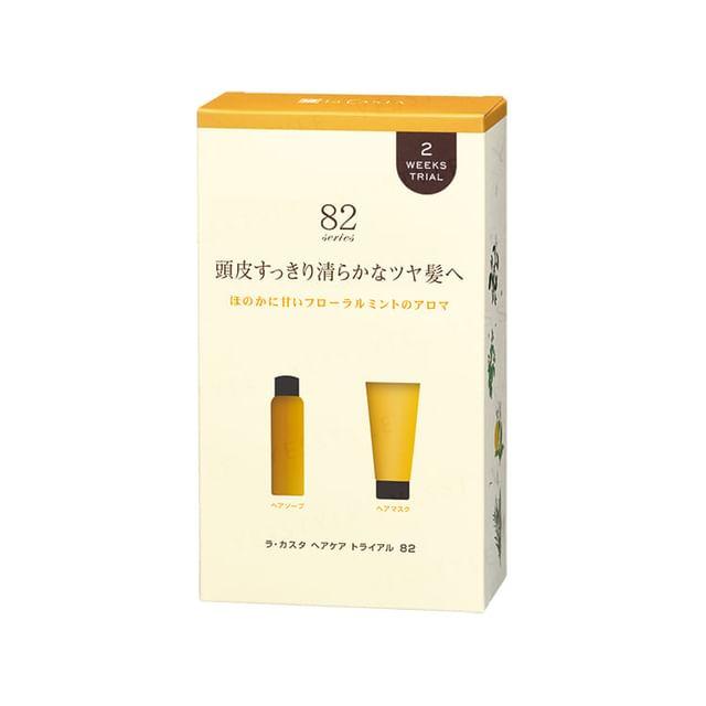 La CASTA - Aroma Esthe Hair Care 82 Trial Set 100ml+80g