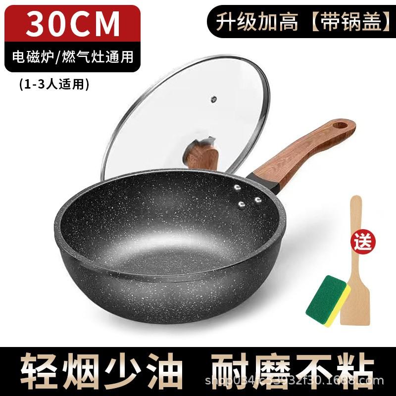 Nonstick Cast Iron Wok Gas Induction Stove Coated Stir Fry Pan 28-34cm Low Smoke Cooking Pot With Glass Lid Water-Transfer Printed Frying Pan 30cm with Lid