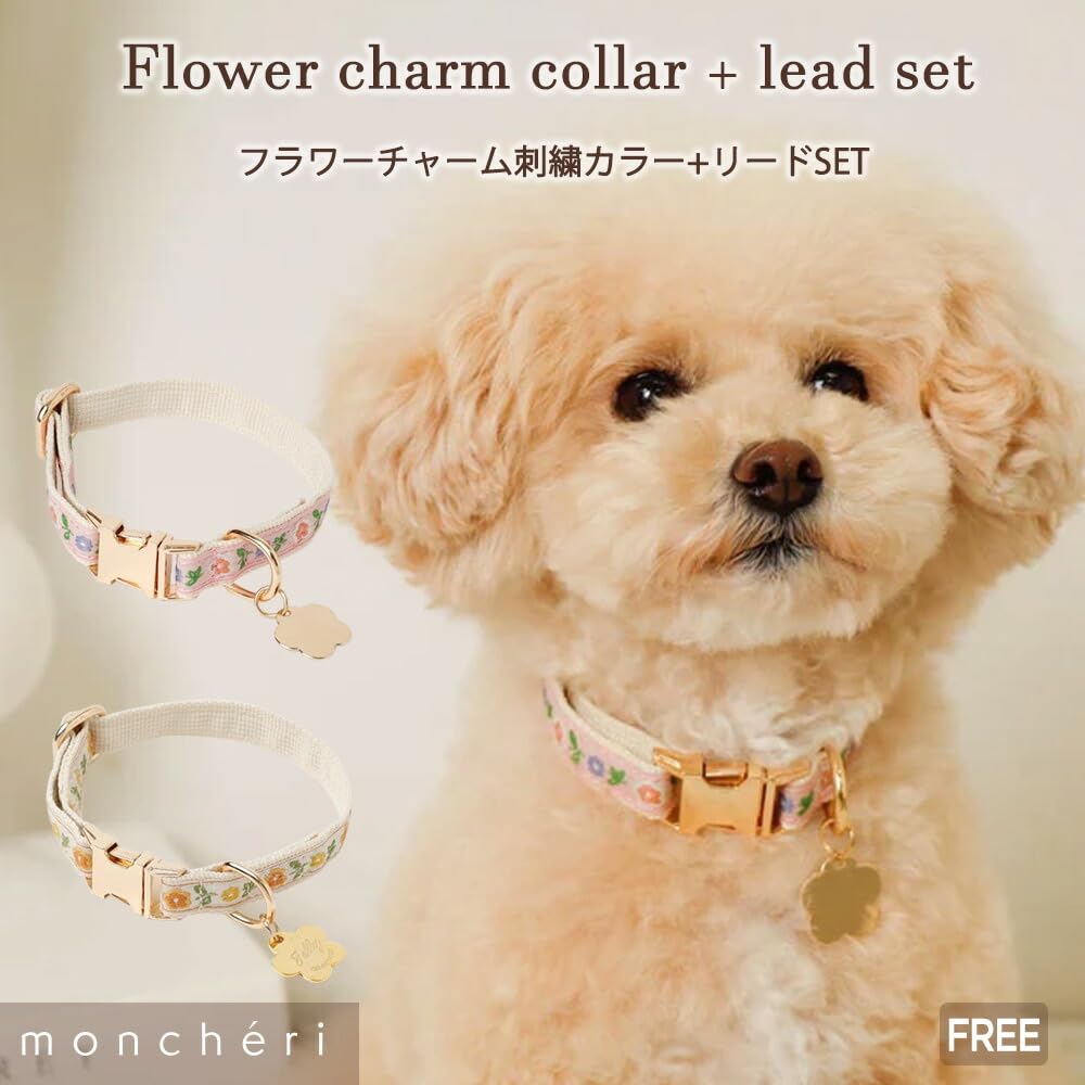 Charm Embroidered Collar Lead Dog Collar for Small Dogs Popular Brand for Toy Poodles and Chihuahuas Monchéri [Flower + Set] (FREE/Pink) Cute,
