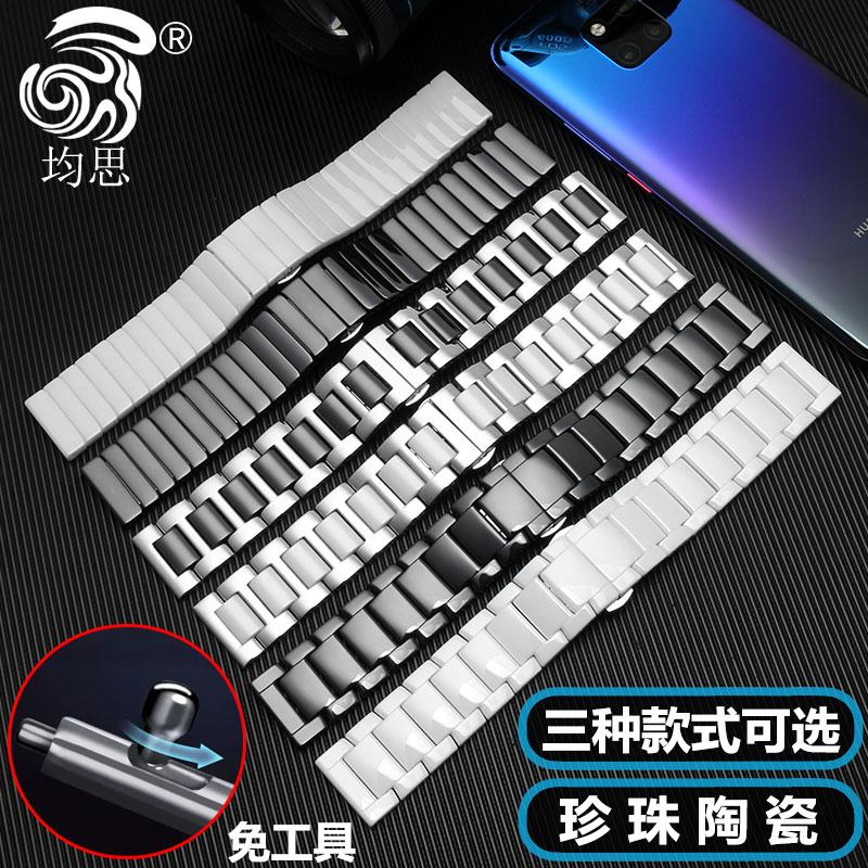 Bracelet Rapide Céramique Métal pour Huawei Watch GT5 Pro 46mm GT 5 4 3 2 Samsung Galaxy 6 5 Pro 3 20mm 22mm Bracelet de Montre en Acier Inoxydable