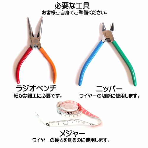 Nippon Kasen NIPPOLY Jiyu Jizai Half Caps for 6mm Diameter Snow