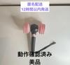 [USED] BLACKPINK Light Stick, BLACKPINK, First Come, First Served, Anonymous Shipping Available
