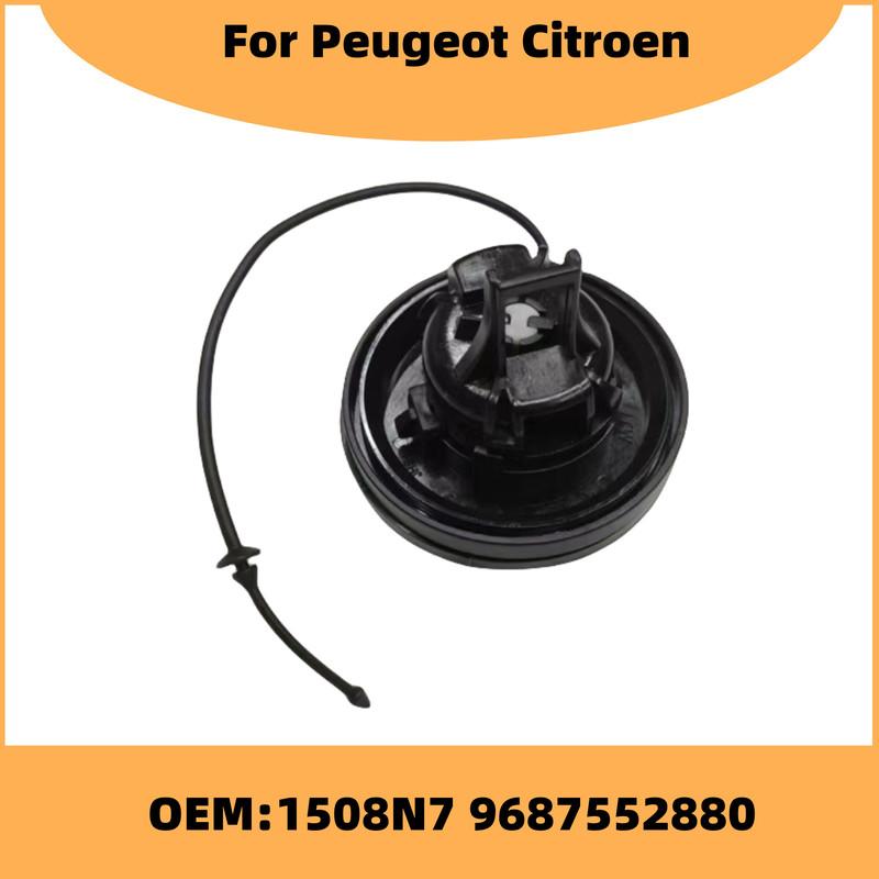 Auto Parts Fuel Tank Cap Fuel Tank Lock OE1508N7 9687552880 For Peugeot 308 408 508 Citroen C5 C6
