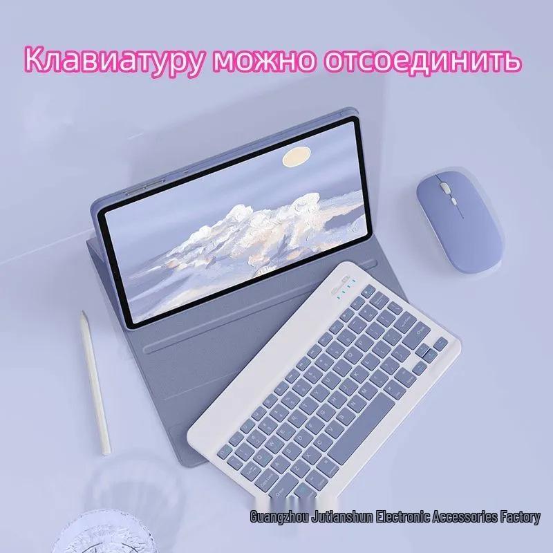 Magnetic Detachable Silicone Soft Shell Bluetooth Keyboard Case for Huawei MatePad 10.4