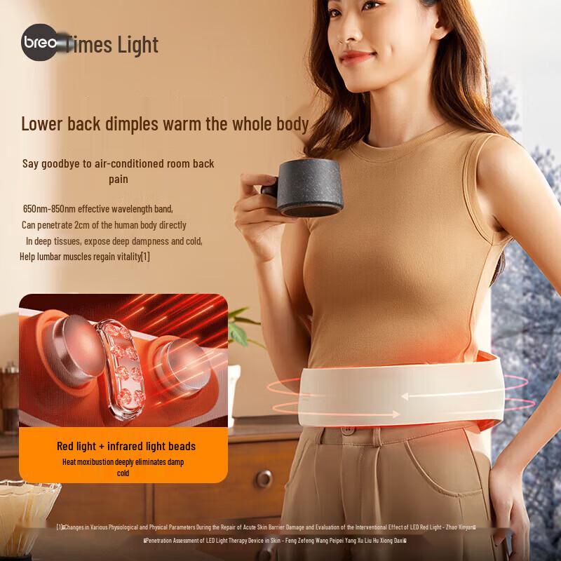 Breo Y3 Smart Lumbar Massager Belt