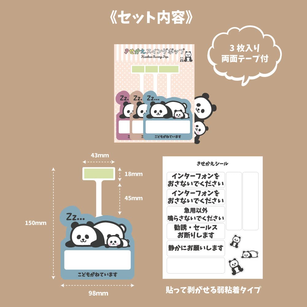 Taibi Kogyo Nap Swing Pop pro a Ideální pro Baby Shower Noc Svatyně Mateřství a Dárky (Pastelové barvy) Kojenci, Děti, Batolata. Spící,