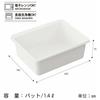 Kokubo Industries Cook Container, Microwave and Dishwasher Safe (Also suitable for cooking prep, steaming, and draining vegetables) KK-400
