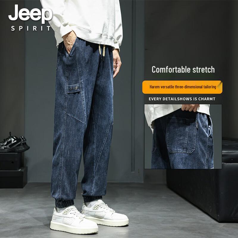 JEEP SPIRIT Men's Stretch Washed Harem Jogger Jeans