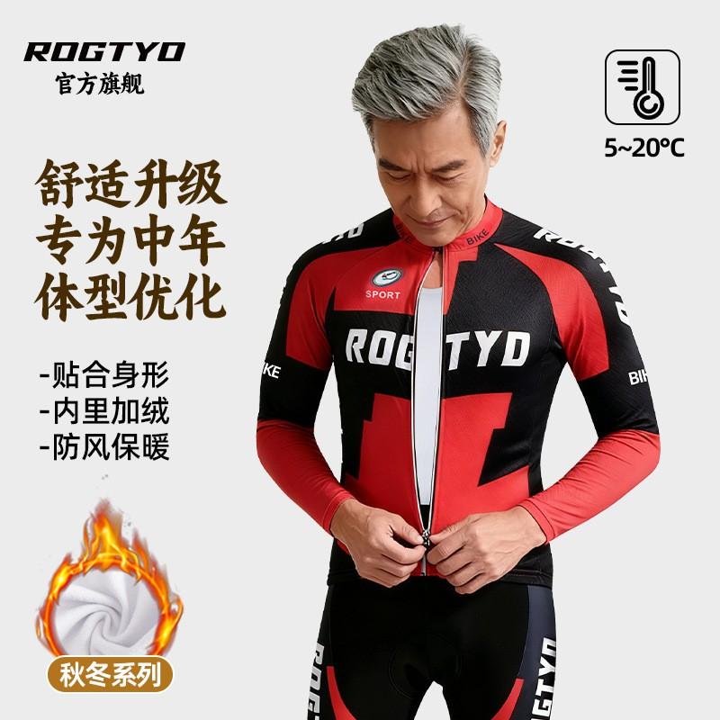 Mens Winter Thermal Cycling Jersey Bib Pants Set With Padded Seat Road Bike Riding