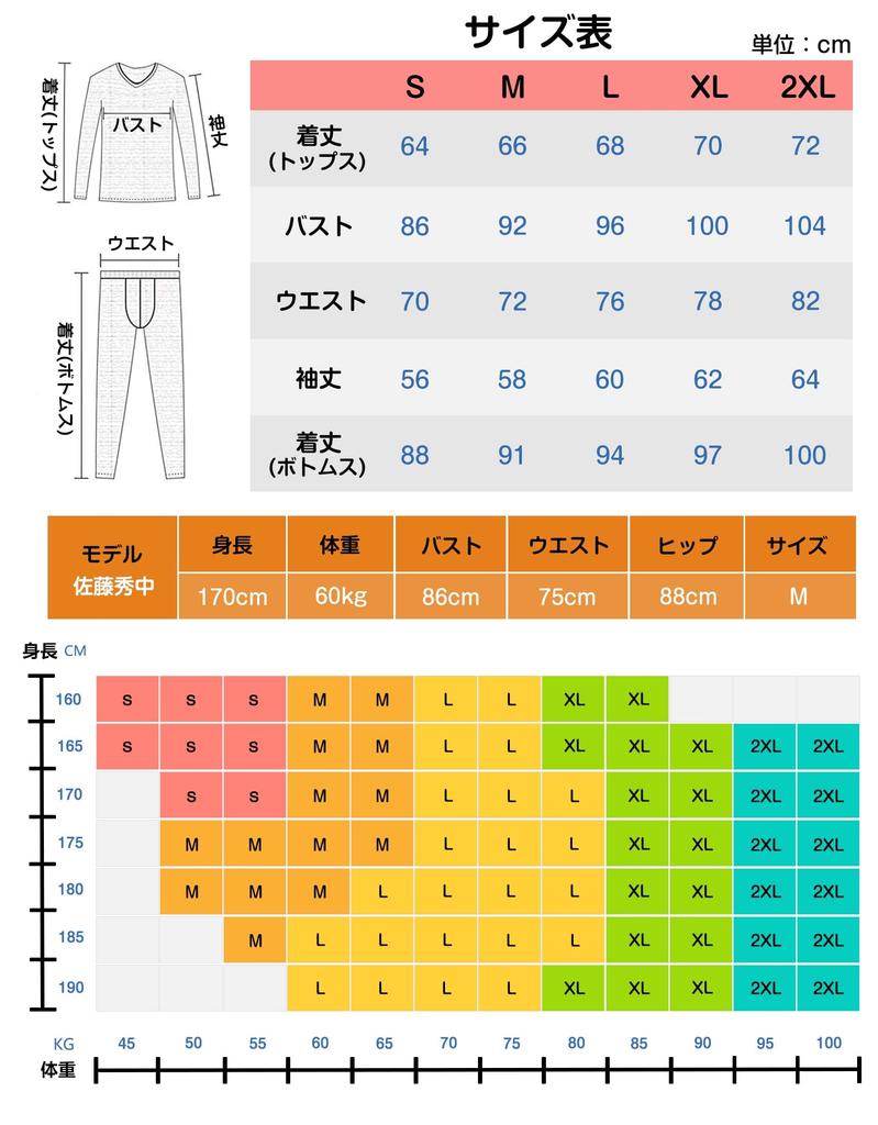 Boyzn Warm Long Sleeve Thermal Undergarment Front Medium Dark Innerwear, Shirt, Underpants, Set, Opening, Heat-Generating, Thickness, Gray-L