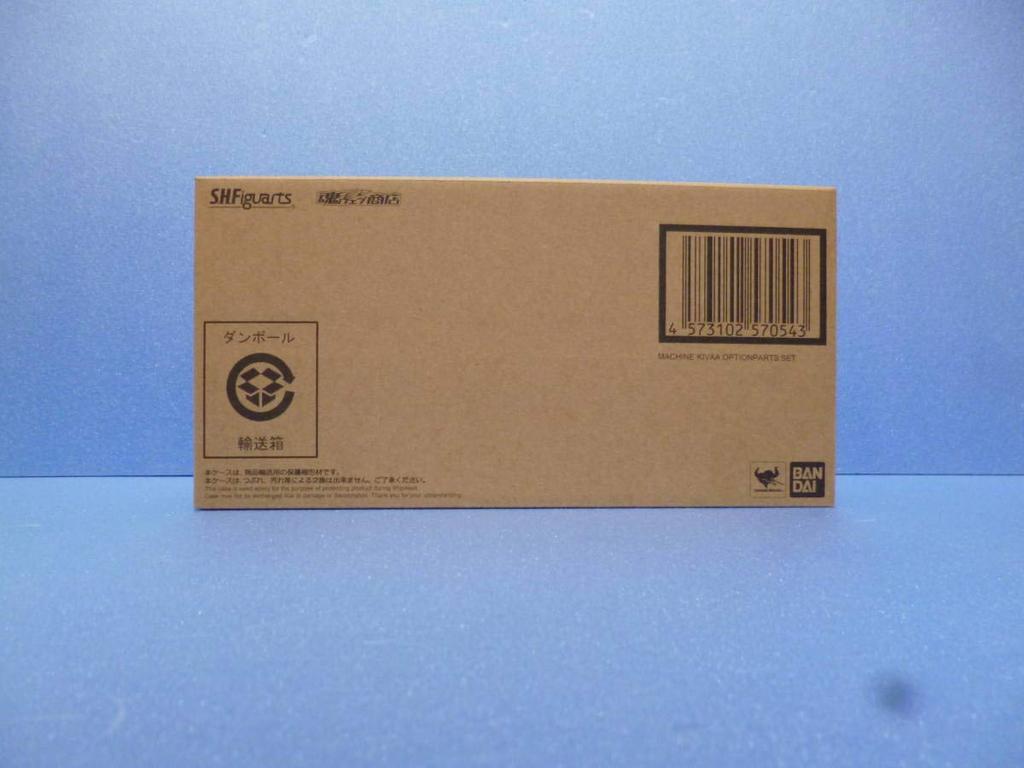 S.H.Figuarts Machine Kiva Optional Parts Set Kamen Rider Kiva
