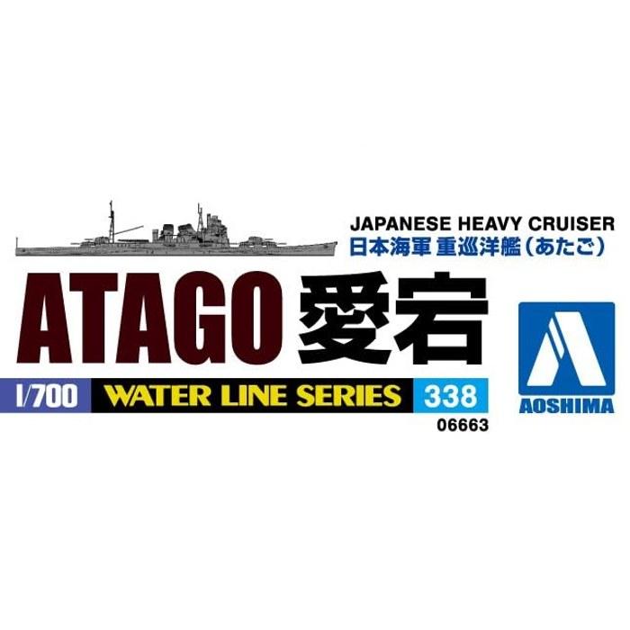 AOSHIMA 1/700 Waterline Series No. 338 Japanese Navy Heavy Cruiser Atago Plastic Model Kit, Pre-Colored