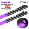 LED UV Light 365nm Mini Ultraviolet Light Portable Pet Urine Stains Detector Waterproof LED Handheld Flashlight With Pen Clip