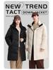 Mid-Length Men's & Women's Winter Down Jacket - Thick, Warm, Loose Fit, Cold-Proof White Duck Down Coat
