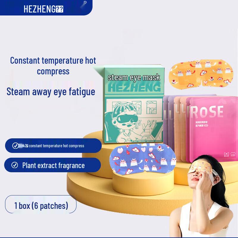 

Hezheng Self-Heating Sleep Eye Mask
