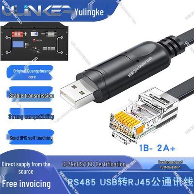 USB To RS485 Serial Cable for Lithium Phosphate Battery BMS & RJ45 Communication