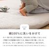 Hagiwara Sunny Mat Baby Cushion, Decor, Beige, Approx. 100cm Diameter, 100% Cotton, Ibul, Round, for Infants, Nap Time, and Monthly Photo Shoots