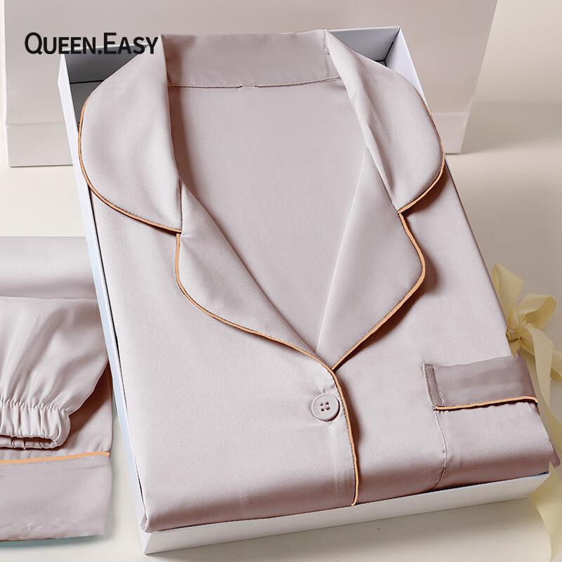 QUEEN.EASY Practical Ice Silk Pajamas for Men, Summer High-Quality Home Wear Set, Gift for Husband Or Father