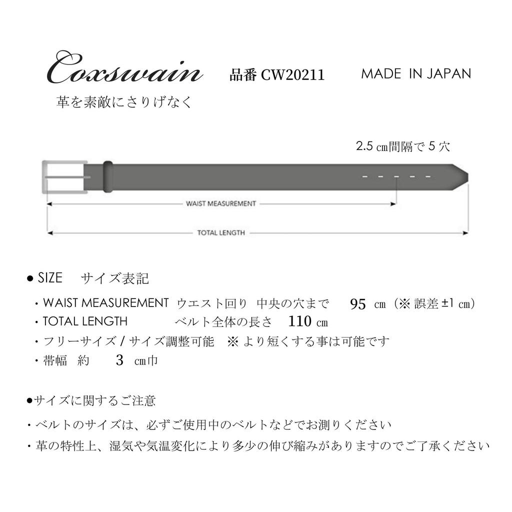 [COXSWAIN] Cordovan Belt for Men, Black, BusinessFormal, 30mm Width, Adjustable Size, High-Quality Leather, Made in Japan, CW20211-19