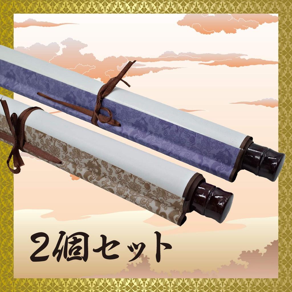 ZERONOWA Blank Paper Hanging Scroll Set of 2 Calligraphy Japanese Painting Ink Painting Exhibition (Light Purple/Brown)