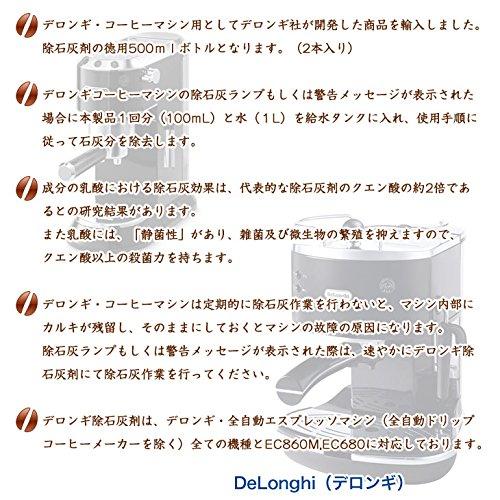 DeLonghi 1000ml (2 x 500ml bottles) Descaling Agent for Coffee Machines